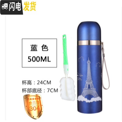 三维工匠大容量子1000不锈钢保温杯学生便携水杯子户外运动休闲水壶 蓝色500+杯套刷
