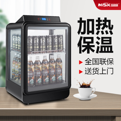 米沙熊69L饮料加热柜台式加热保温柜商用热饮展示柜牛奶咖啡加热箱热饮柜超市便利店电子触屏LK-69R前后开门