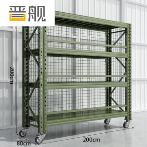 晋舰移动货架重型货架军绿色器材架200*80*200四层(带网护栏 500KG)