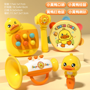 儿童小喇叭玩具儿童口哨乐器1-3岁宝宝玩具可吹迷你口琴喇叭3750