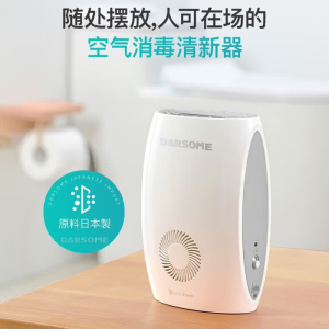 塔世空气消毒除味器 DK120