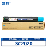 旗胜硒鼓 SC2020蓝 支