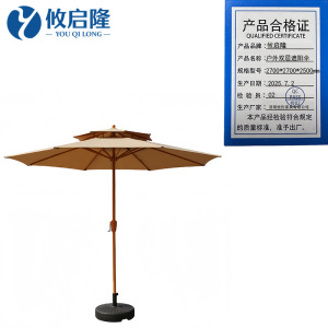 攸启隆