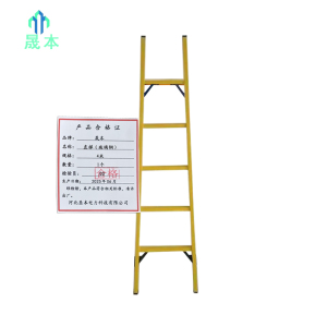 晟本 直梯(玻璃钢) 4米 个