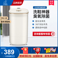 小鸭洗鞋机小型迷你洗衣机家用宿舍半自动懒人刷鞋神器刷鞋机 臭氧杀菌去味