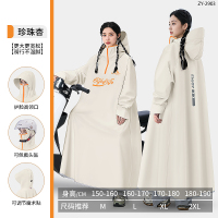 正雨雨衣电动车长款全身防暴雨成人加长骑行男款女电动电瓶车雨披9063