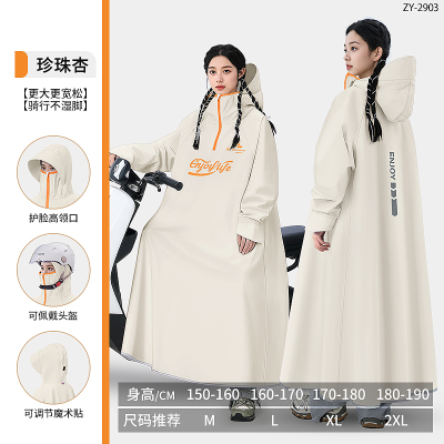 正雨雨衣电动车长款全身防暴雨成人加长骑行男款女电动电瓶车雨披9063