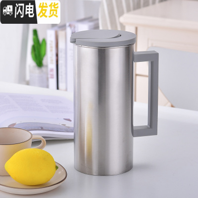三维工匠韩式不锈钢冷水壶家用加厚耐热凉水壶带盖大容量餐厅茶水壶咖啡壶 1800冷水壶(北欧灰)