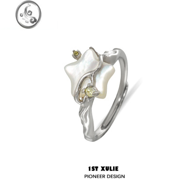 JiMi1STXULIE原创星耀s925银银戒指女小众设计高级感冷淡风食指开口戒