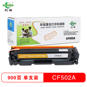 创格(CHUANG GE)打印机耗材彩色硒鼓CF500-503A适用HPM254d/M280nw/M281等 彩色套装