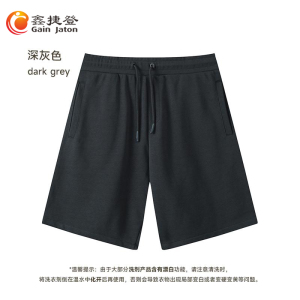 鑫捷登 男款320克休闲短裤JM-CU2697
