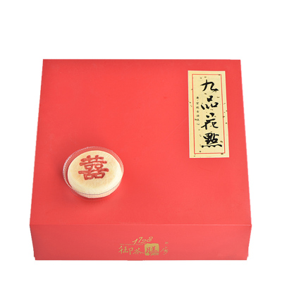 喜饼礼盒御茶膳房宝宝周岁满月诞生新生儿初生婴儿结婚伴手礼回礼冰沙/玫瑰/金沙奶黄270g