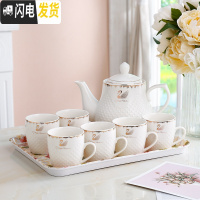 三维工匠北欧式陶瓷茶杯水杯家用套装客厅杯子水具耐热茶壶冷水壶茶具套装 天鹅B款一壶六杯赠托盘 8件