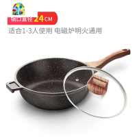 无油烟不沾锅平底锅家用煎锅电磁炉燃气通用小炒锅 FENGHOU 铝合金28CM