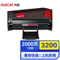 卉彩3200硒鼓 适用富士施乐Fuji Xerox Phaser 3200MFP/3200B/113R00730硒鼓碳粉