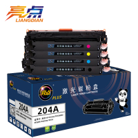 亮点硒鼓204A套