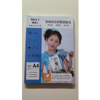 纸之佳 喷墨打印纸 A4135g