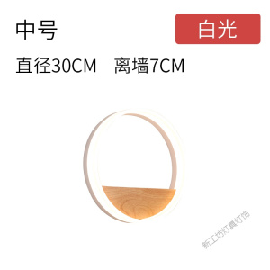 苏宁放心购 北欧原木壁灯个性卧室客厅儿童小现代简约创意led过道走廊床头灯