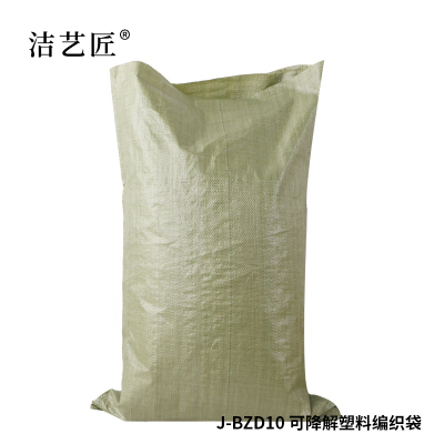 洁艺匠 J-BZD10 塑料编织袋 100*150cm (计价单位:个)浅绿色