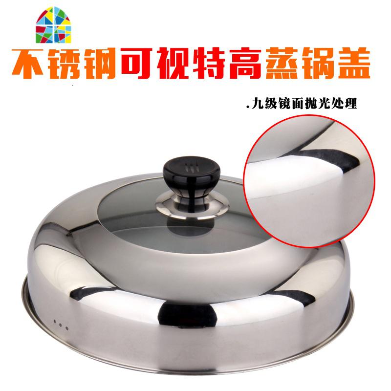 26.8-35cm 防烫耐摔不锈钢特高可视高强度钢化炒汤锅盖盖子 FENGHOU 36.8cm