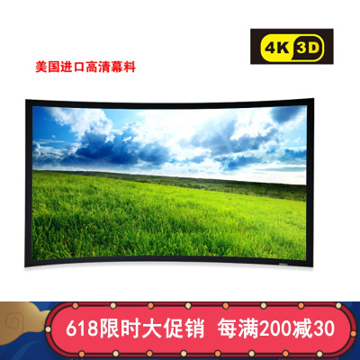 经科JK弧形画框投影幕布中边框N4-AT/CW1透声幕白幕100寸16:9