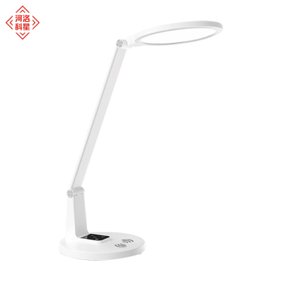 河洛科星 智能护眼台灯 HT17W-15W