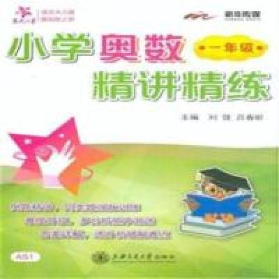 正版新书]史学与思想文化张剑平9787516160855