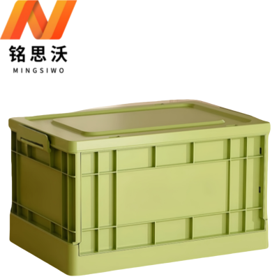 铭思沃储物箱特大个