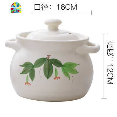 封后砂锅炖锅可高温陶瓷小号沙锅煲汤锅明火家用燃气瓦罐汤锅大号石锅 FENG 5500ML白彩土锅(新品收藏优先发货)(8