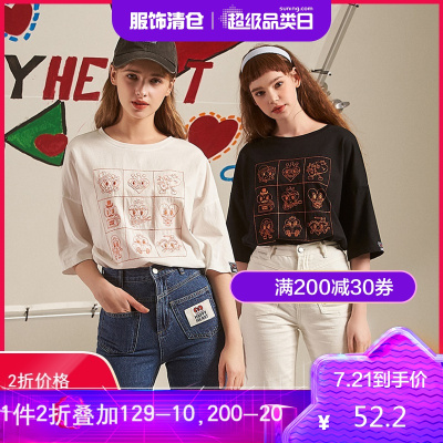 2折价52.2元-[桃心联名-唐狮春夏新款短袖女圆领宽松纯棉韩版潮流上衣打底