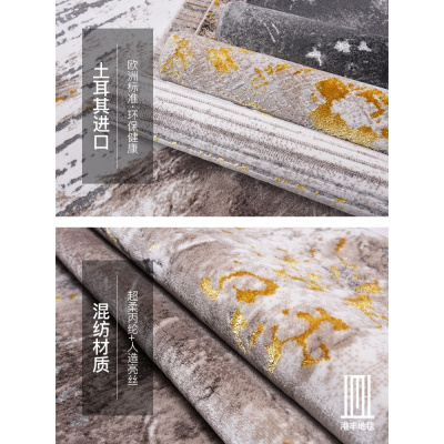家柏饰(CORATED)美式轻奢地毯客厅 现代简约北欧ins茶几垫卧室网红土耳其