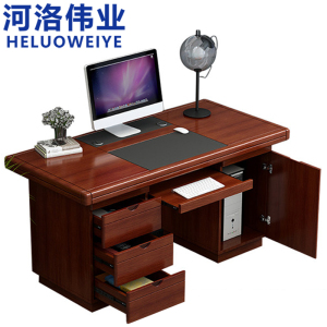 河洛伟业