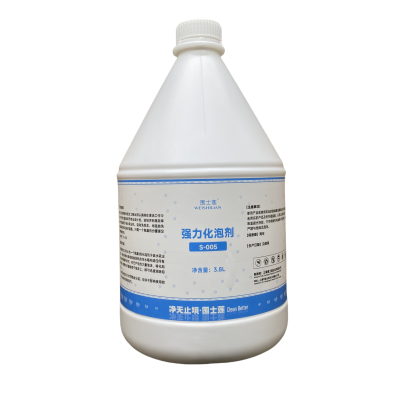 围士莲 强力化泡剂 S-005 桶