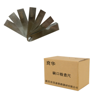 缺口检查尺 2/4/6mm 把