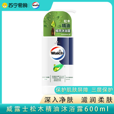 威露士松木精油沐浴露600ml 焕活肌肤 香味持久 男女通用 滋润柔肤 天然植物提取双重保湿