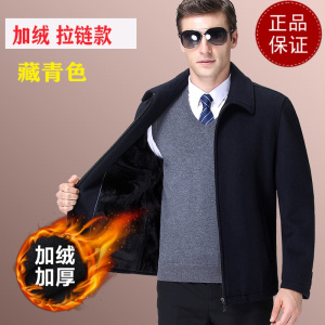 免费试穿 春秋中年羊绒大衣男士夹克短款羊毛呢子爸爸装宽松外套加绒加厚2024春秋新款可脱卸白鸭绒内胆外套中老年休闲外套
