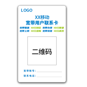 佰纳瑞(BAINARUI) BNR TCM50-80B-75(MR5001) WIFI贴 蓝白