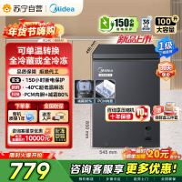 [自营]美的冰箱(Midea)[升级减霜]减霜80%家用商用节能省电一级能效电脑控温冷柜BD/BC-100KEM(E)