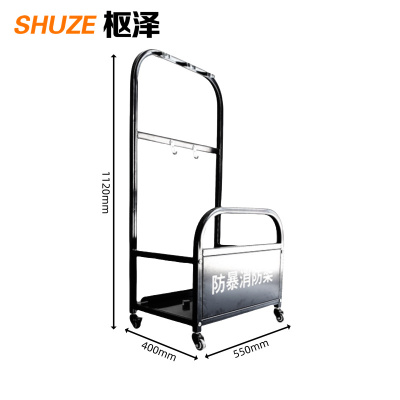 枢泽 防暴消防架 550*400*1120mm 个
