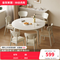 全友家居 悬浮折叠餐桌岩板防刮耐磨台面实木框架餐桌欧皮软包餐椅套装
