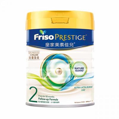 原装进口香港港版皇家美素佳儿较大婴儿配方奶粉2段(6-12个月)800g