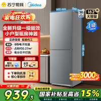 [自营]美的冰箱182升两门一级能效家用小户型小冰箱低噪音真省电 冷藏冷冻双温不占地新款MR-191A 钛钢灰以旧换新