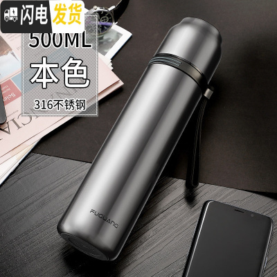 三维工匠儿童保温杯女不锈钢男小学生防摔杯子可爱便携水壶幼儿园水杯 500-本色(316钢送杯套杯刷刻字)