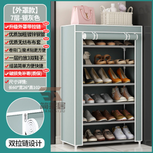 [补贴10%]简易鞋架子门口家用多层室内宿舍入户门鞋柜出租屋遮挡帘2025