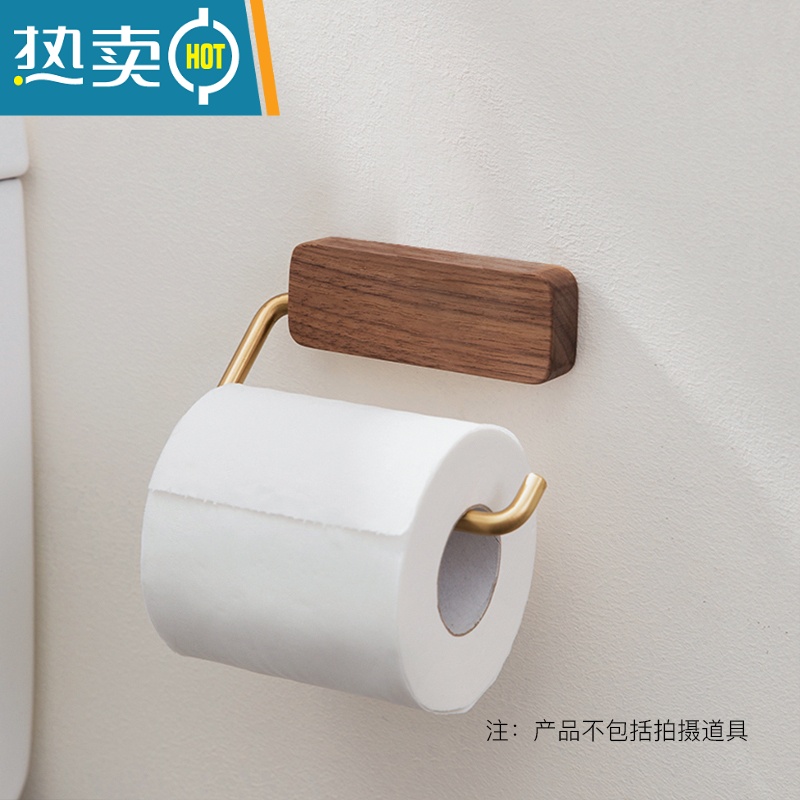 敬平素风卫生间纸巾架卫生纸置物架免打孔厕所卷纸手纸架厕纸纸巾盒 简易款(进口黑胡桃木)仅免钉
