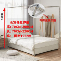 维诺亚不锈钢落地蚊帐支架加粗厚家用床宿舍防尘架子宫廷蚊帐杆子可伸缩