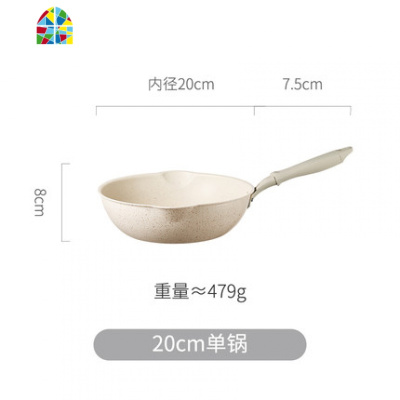 网红不粘锅家用电磁炉专用炒锅小型煤气燃气灶适用炒菜平底 FENGHOU 黑色单锅26CM(锅+盖)