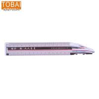 拓栢 路外安全宣传直尺定制 TB119-3 把