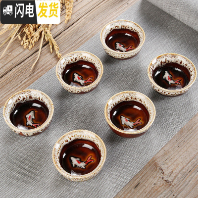 三维工匠青瓷茶具陶瓷粗陶杯子功夫品茗杯建盏茶碗主人杯单杯6个斗笠 窑变白鱼杯6个