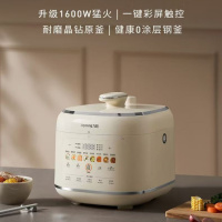九阳电压力锅Y-50H310家用5L